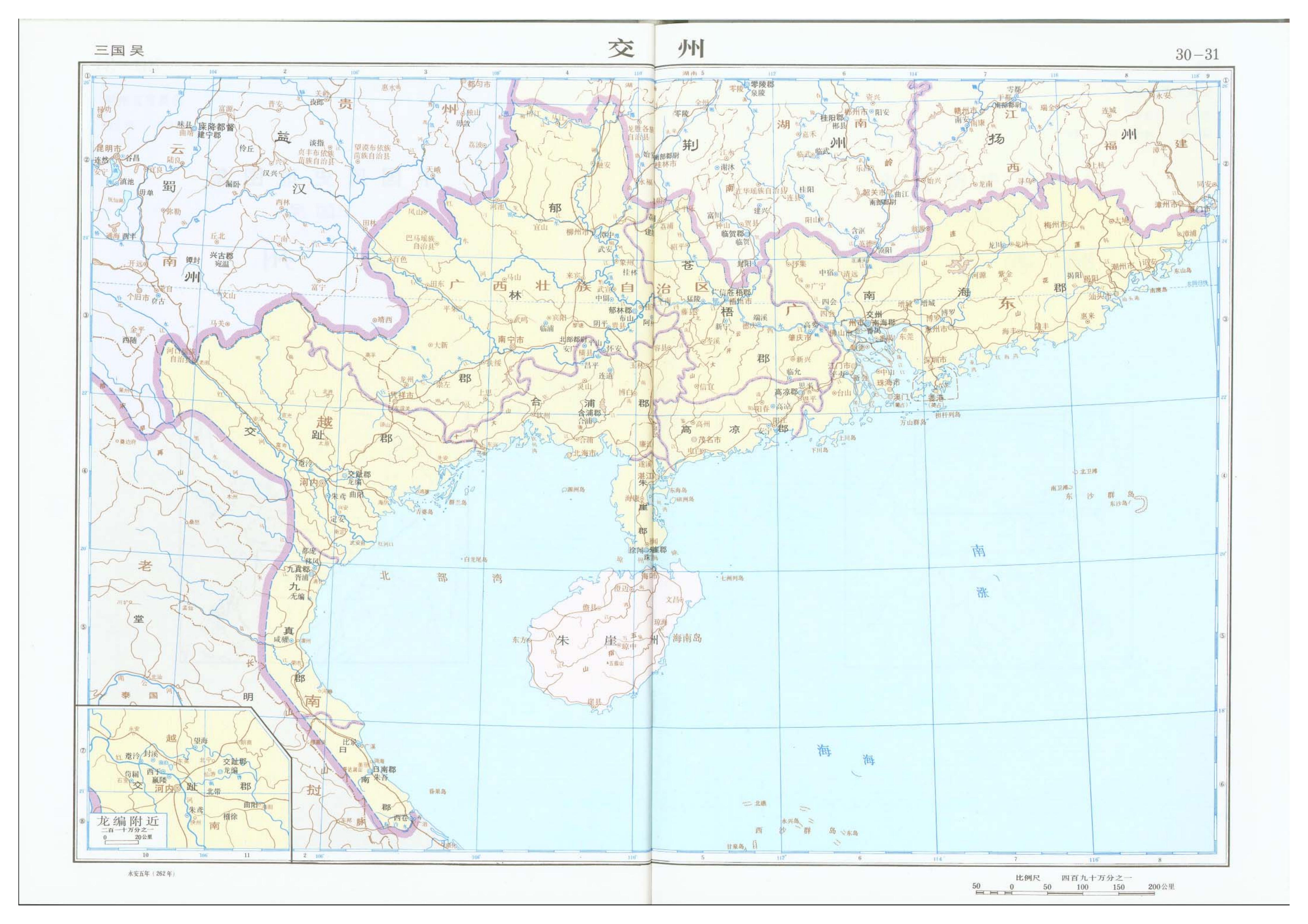 历史上的广东粤西,粤西历史