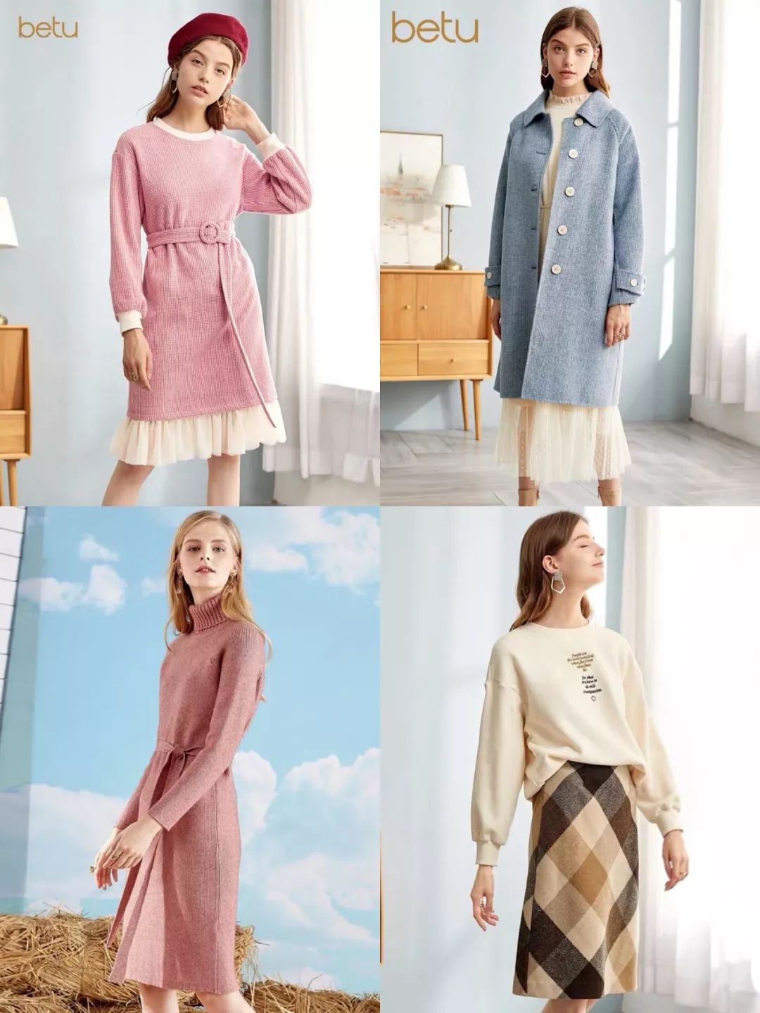 不想买爆款衣服,有哪些国产女装质量好便宜