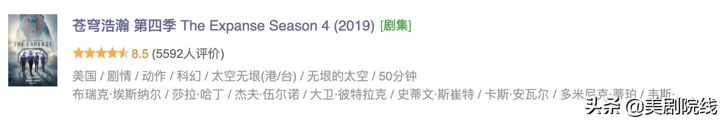 五部必看欧美科幻剧,精选六部值得一看的科幻电视剧