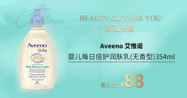 圣诞美妆礼盒,圣诞节美妆大礼盒开箱