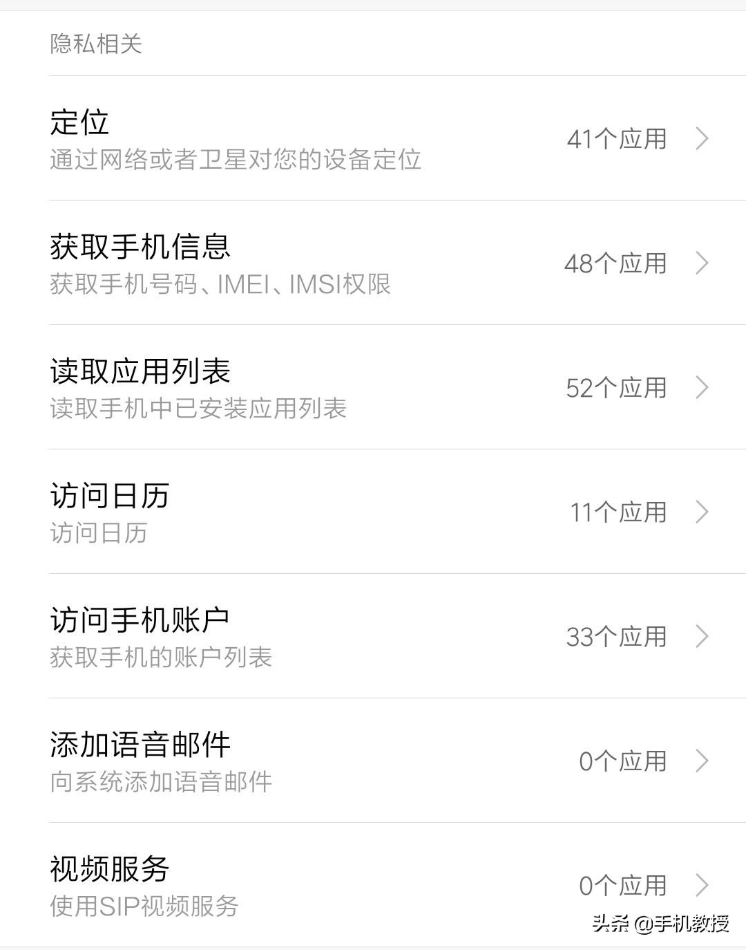 什么软件可以阻止手机过度耗电,手机耗电很快怎么去除虚电