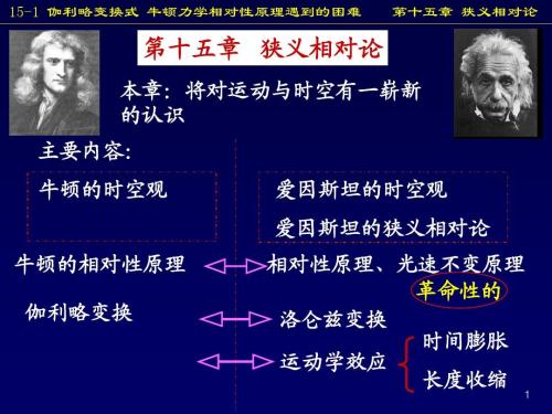 现代物理学发展到什么程度,现代物理学有什么新理论