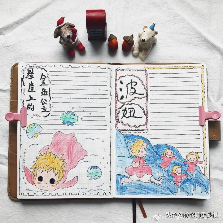 书的海洋手抄报怎么画,海洋生命大揭秘手抄报