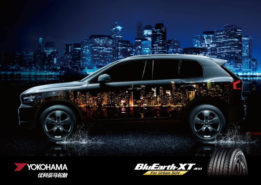 优科豪马轮胎哪个系列最好,优科豪马运动型轮胎怎么样