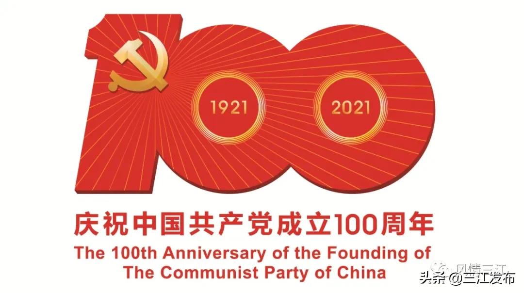 三江金奖茶,中国早春第一茶三江茶