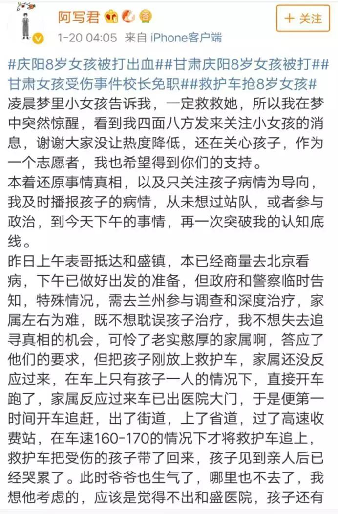 这个震惊全国的侵害女童事件中，可能还有一个被群体伤害的女孩！