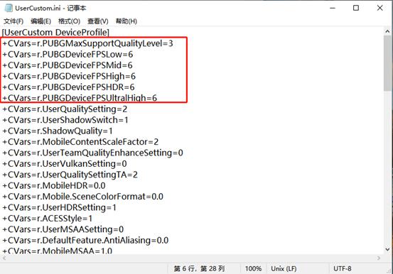 ios和平精英怎么强开120帧,用imazing修改帧数代码怎么做