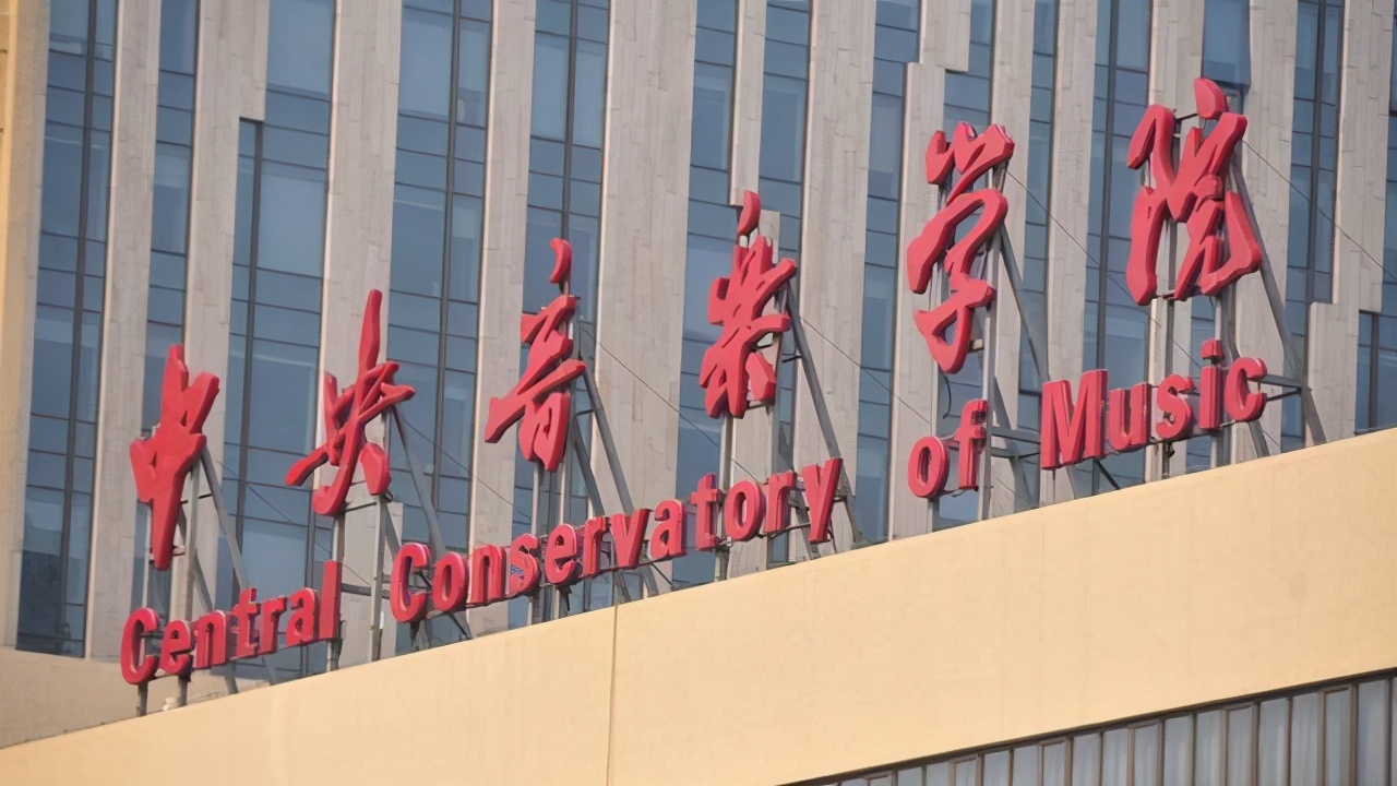 延河九校联盟是哪九所大学,延安大学有望升双一流吗