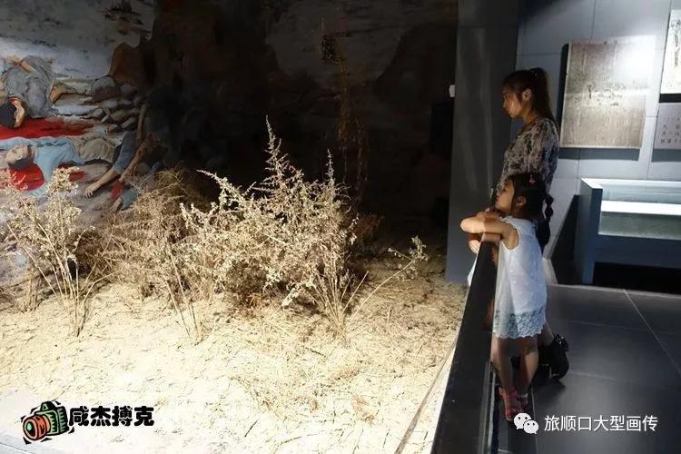 旅顺口大传—旅顺大*杀屠**