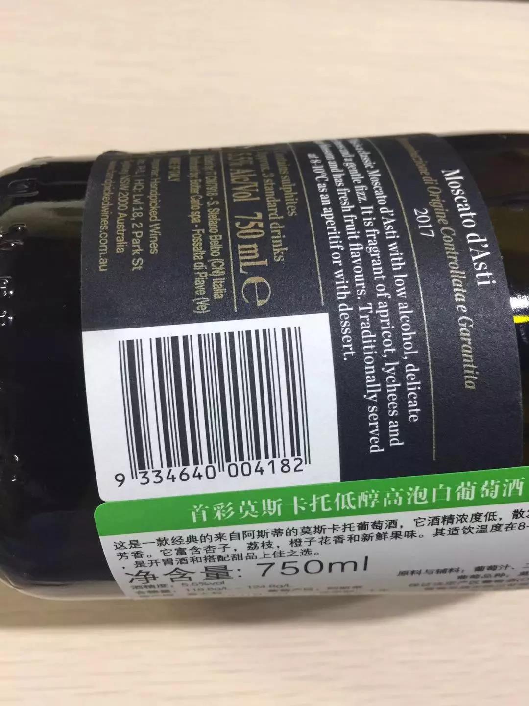 条形码准确性高吗,怎样看条形码鉴定好坏