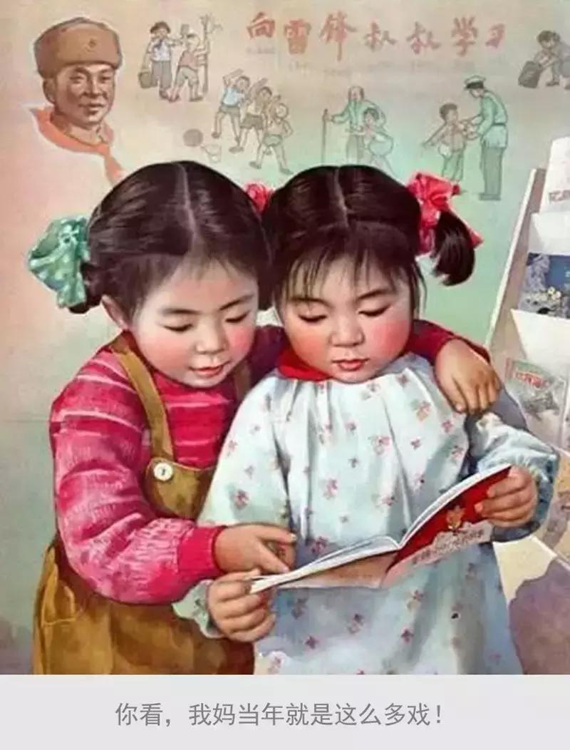 我的父母是戏精,我的爸妈是木匠原版