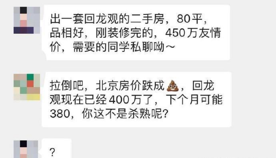 女朋友吐槽别人沟通方式,当女朋友跟你抱怨时正确操作