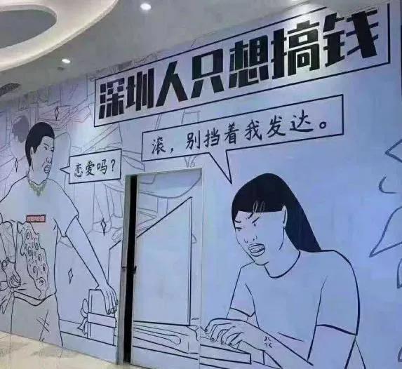 改革开放40年赚钱方式,深圳改革开放的钱币变化