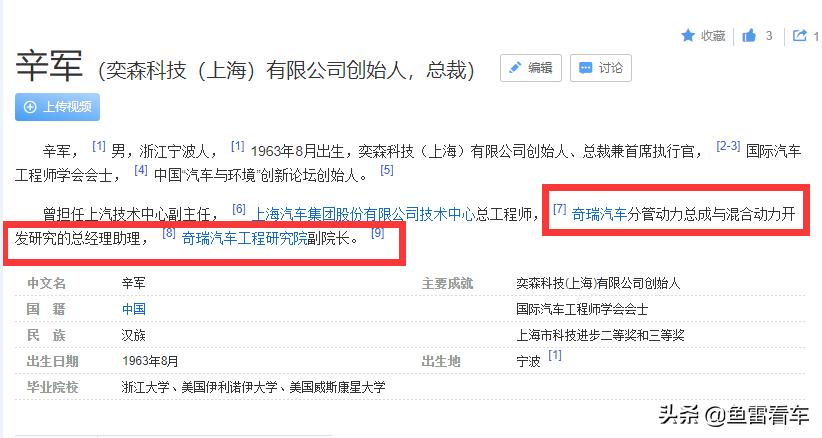 奇瑞2.0tgdi高效发动机,奇瑞最新2.0t发动机的具体介绍