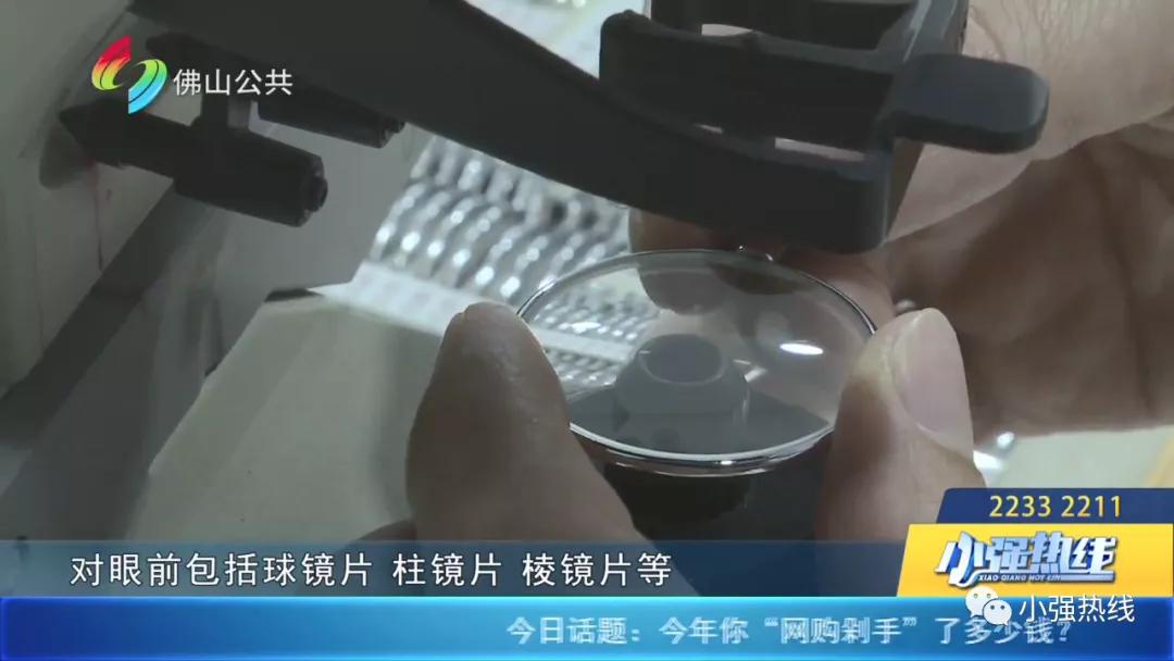 验光可以知道你眼睛近视吗,眼镜店能知道你是近视还是散光吗