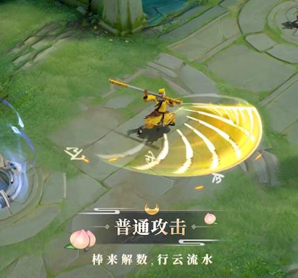 天美放大招,天美孙悟空完整版