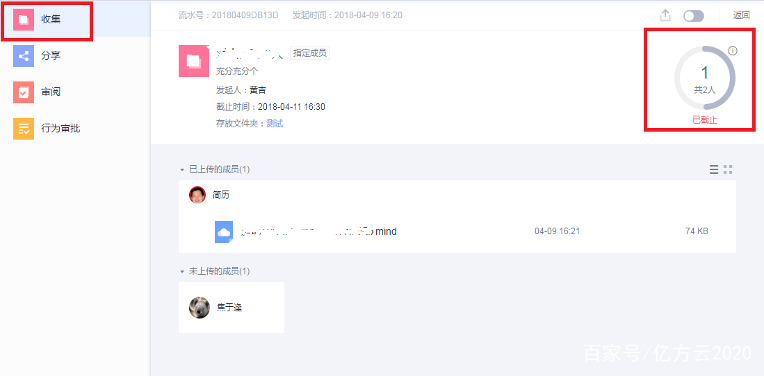 3年股价翻10倍，珀莱雅如何通过亿方云进行文件管理和协同办公