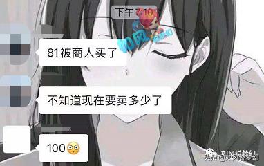 梦幻西游策划师丁玲,梦幻西游新丁策划