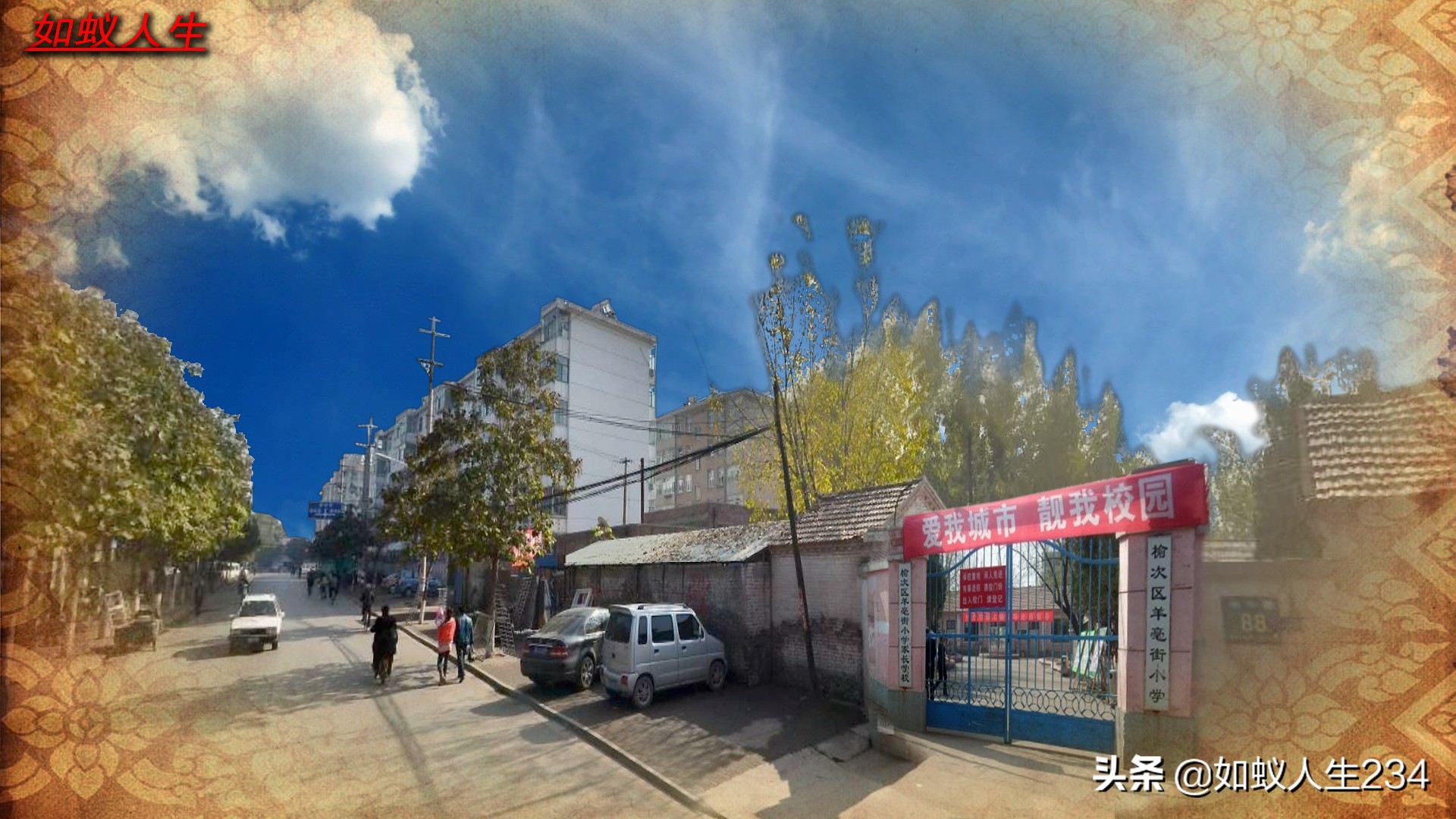 榆次猫儿岭遗址,榆次猫儿岭地理位置