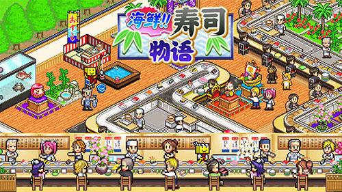 开罗游戏都有哪些,像素经营类游戏开罗甜品店