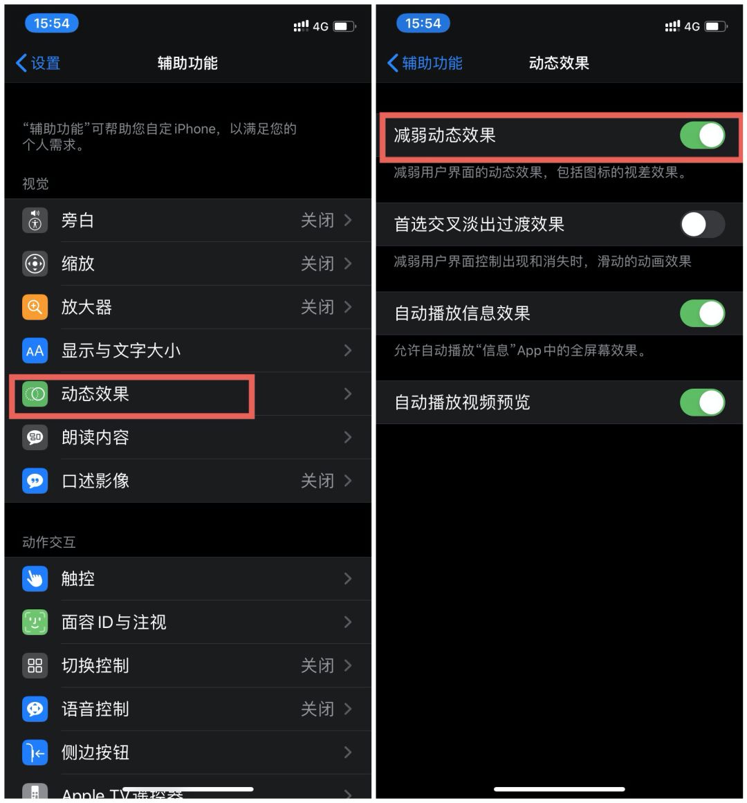 iphone13promax待机一晚上耗电,iphone手机耗电快一招解决