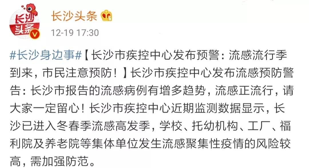 甲型流感病毒预防,如何预防甲型流感病毒