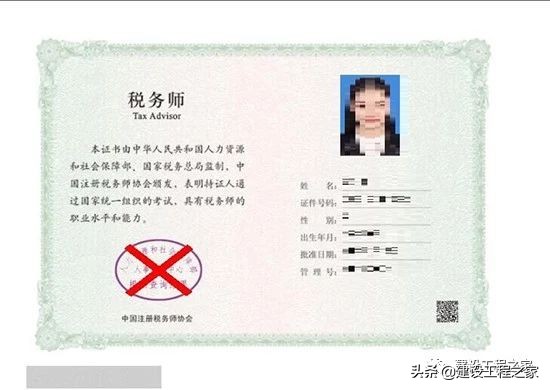 全国职业资格证书查询入口在哪里,全国职业资格证书查询验证总失败