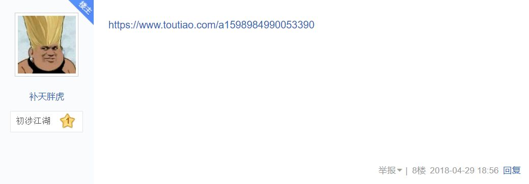 赌博网站的骚,闪瞎了我的腰。。。