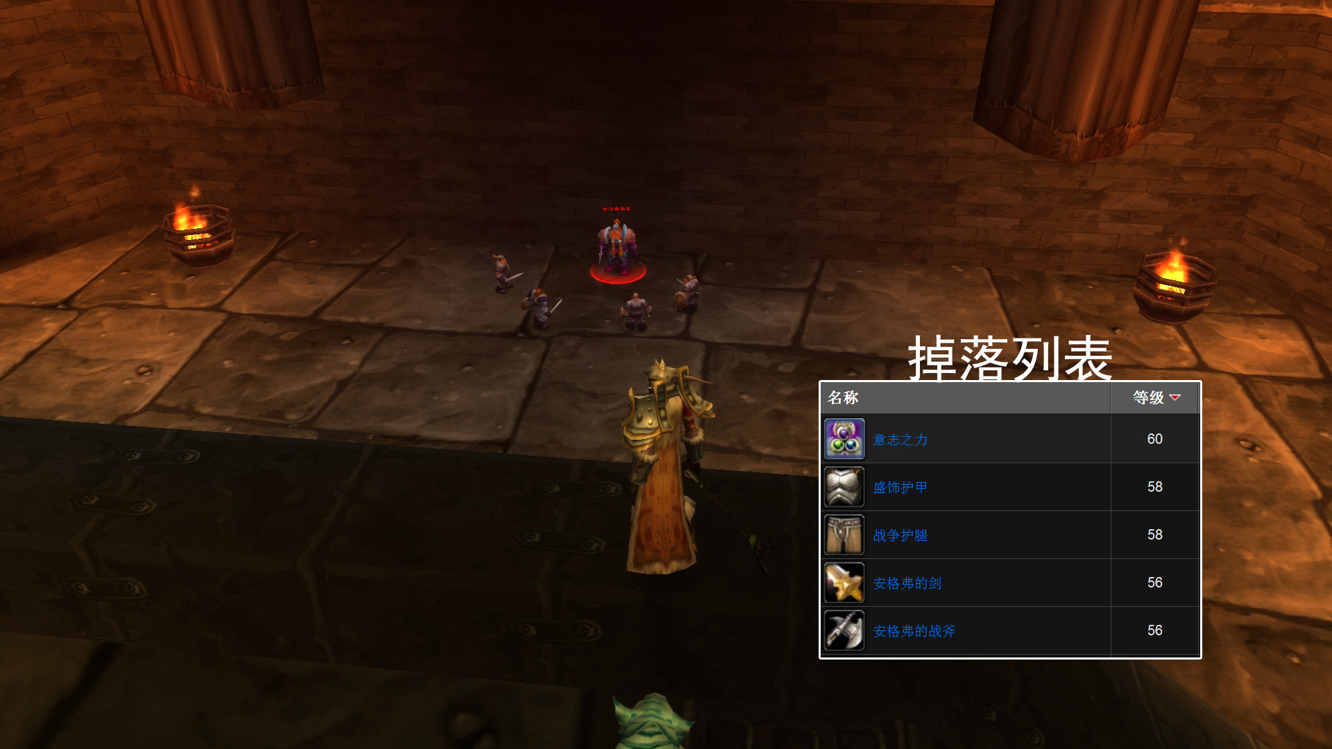 怀旧服t0.5盗贼黑石深渊挑战任务,怀旧服猎人黑石深渊拉怪教学视频