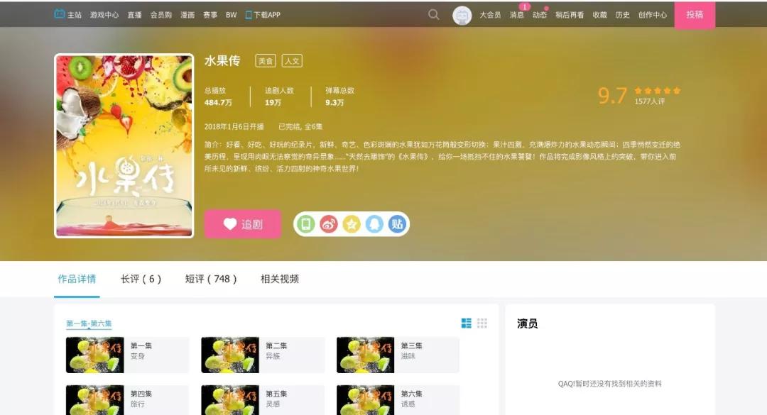 比刷抖音更有意义的事,刷抖音是最重要的一件事
