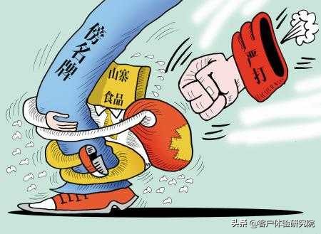 周六福周大生周生生是什么关系,周大生和周六福各自的特点