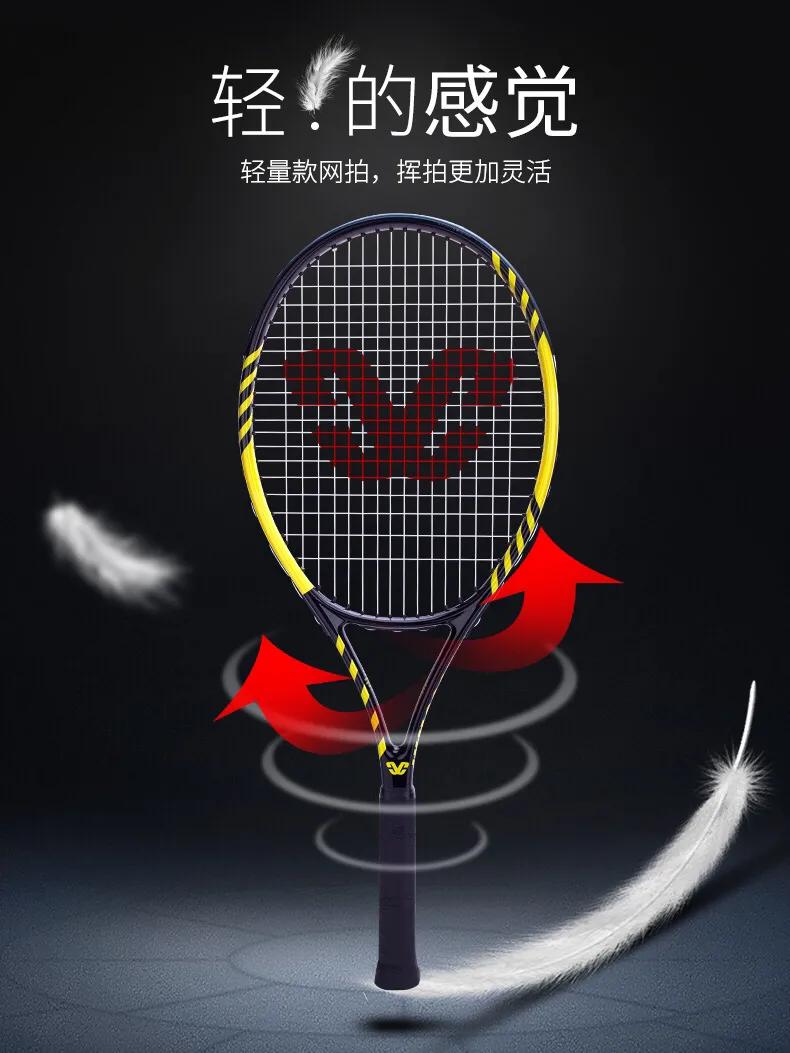 初学者网球拍怎么选,初学者怎么选网球拍