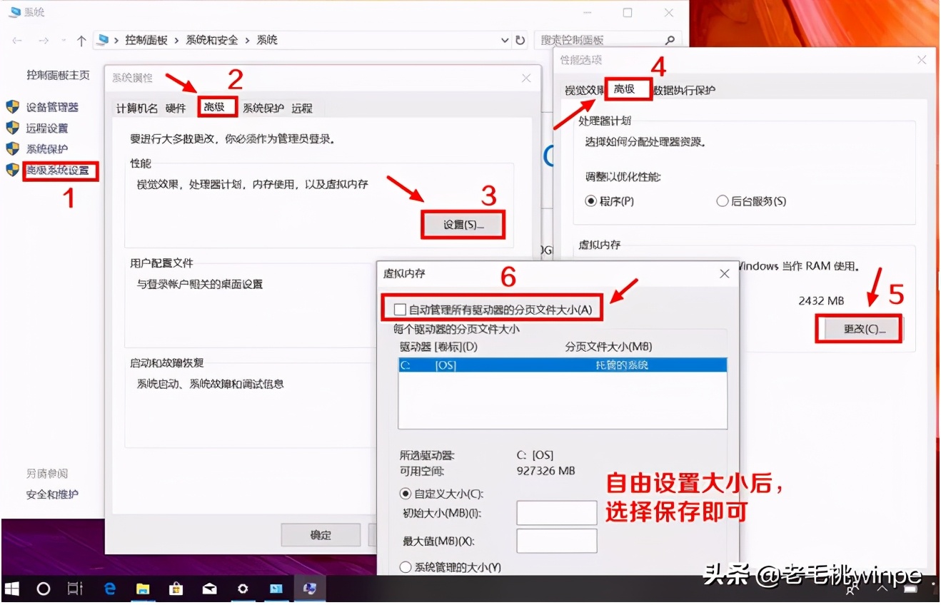 win10电脑卡顿四个步骤帮你解决,win10玩dnf卡顿优化