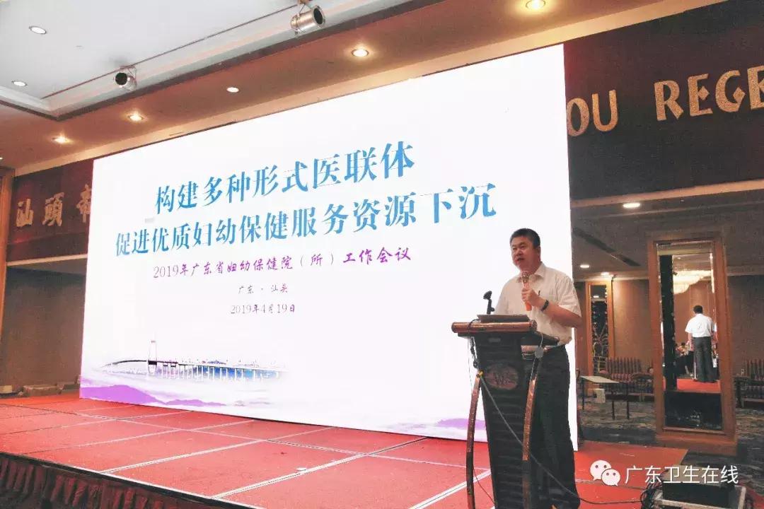 广东省妇幼保健院的排名,广东省妇幼保健院哪家最好