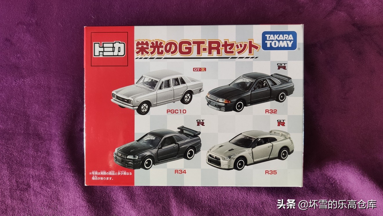 gtr所有车型模型,四个不同的宝马模型