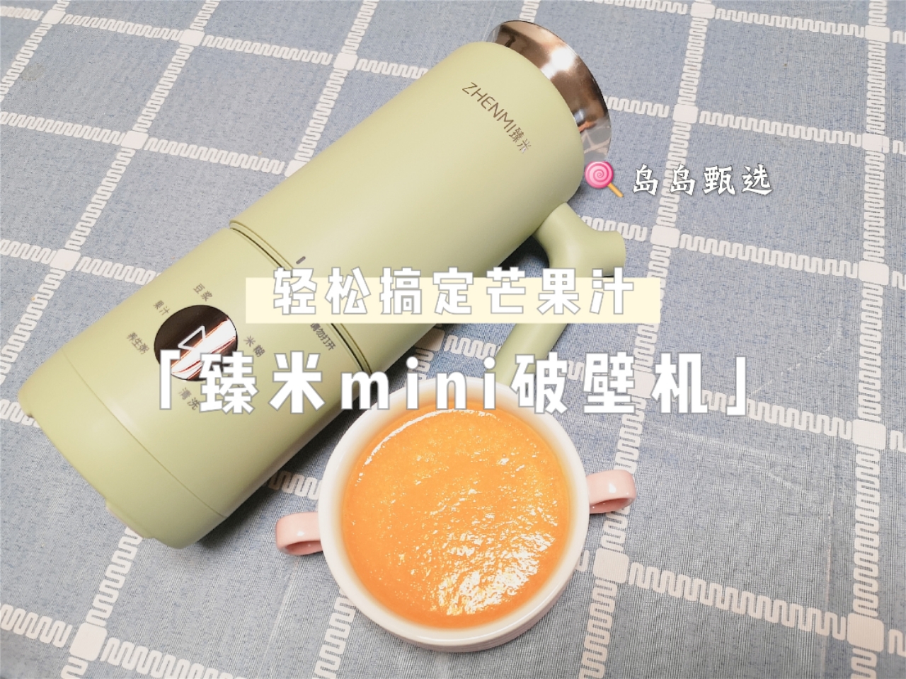 空气炸锅蛋挞皮不用芝士做芒果派,蛋挞皮芒果派教程