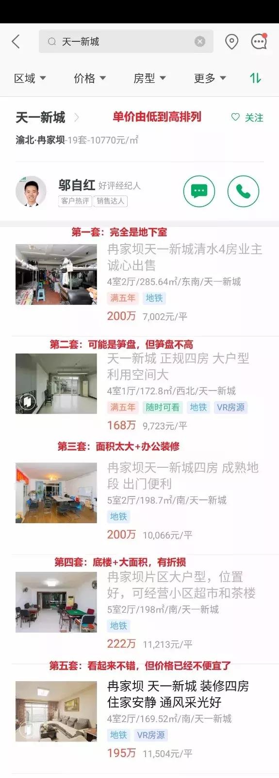 绗嬬洏鎺ㄤ粙瑙嗛璁茶В,鏃ュ父鍒嗕韩绗嬬洏