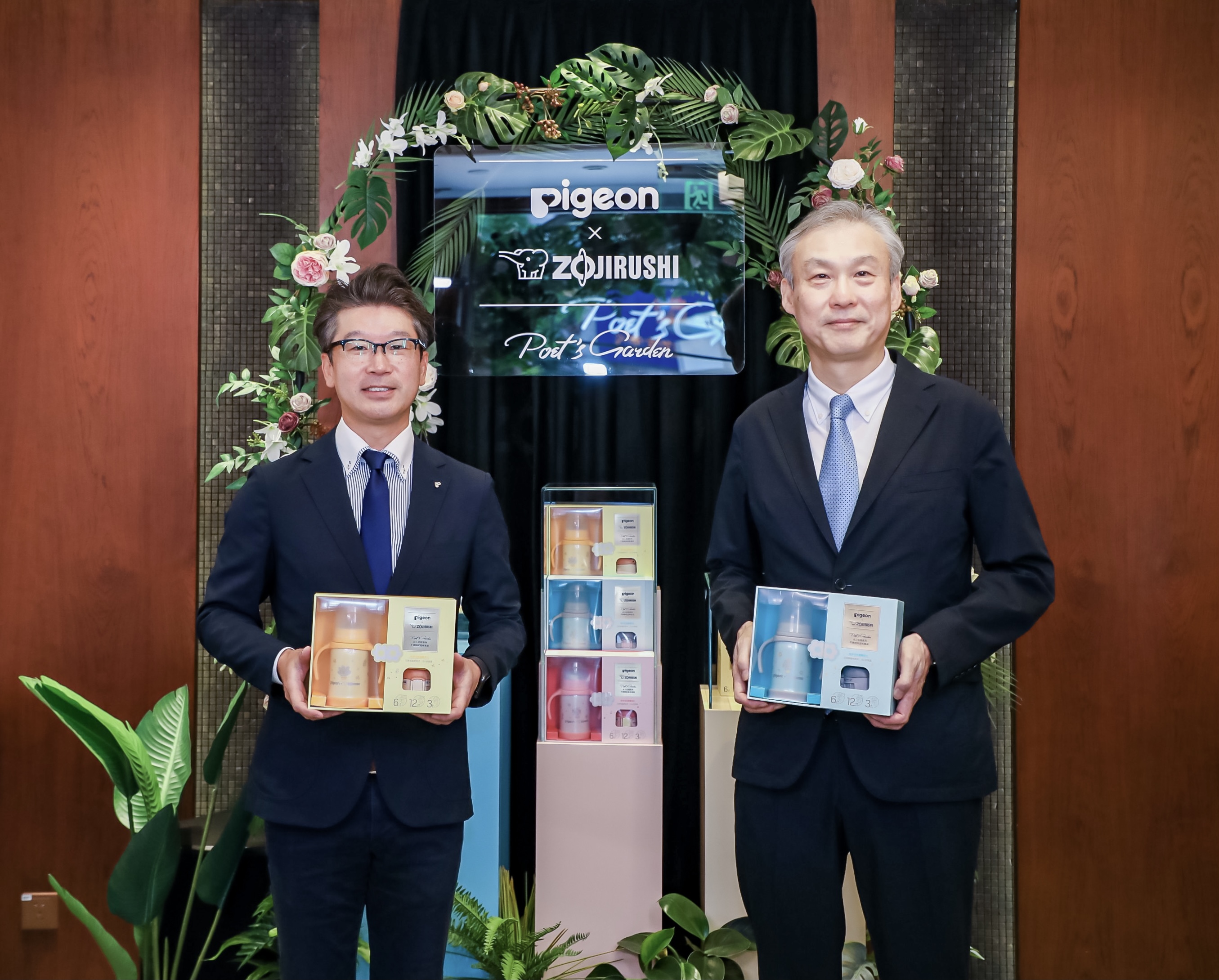 分阶学饮温暖随行贝亲携手象印联名发布诗人花园不锈钢保温杯新品