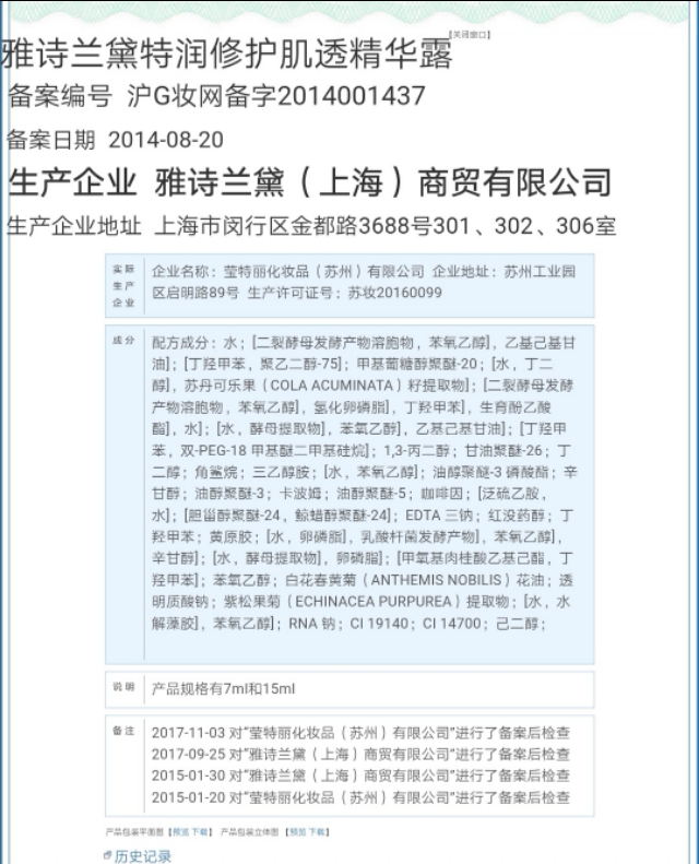 雅诗兰黛小棕瓶眼霜测评,雅诗兰黛小棕瓶真人眼霜测评