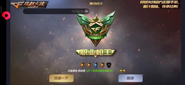 如何玩好穿越火线,怎么快速玩懂穿越火线