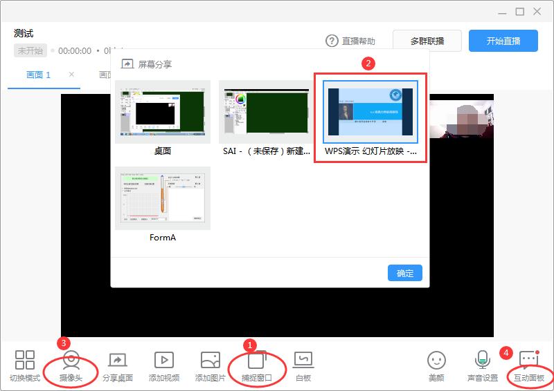数位板上网课能用吗,网课手写板数位板推荐