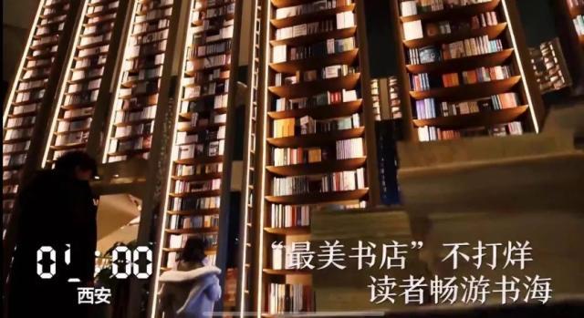 人民日报特写镜头,陕西人民日报最新视频