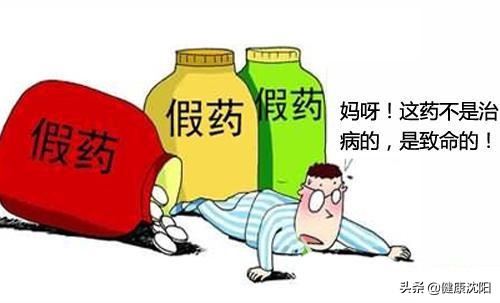 家庭健康合理用药话题,科学就医与合理用药知识讲座