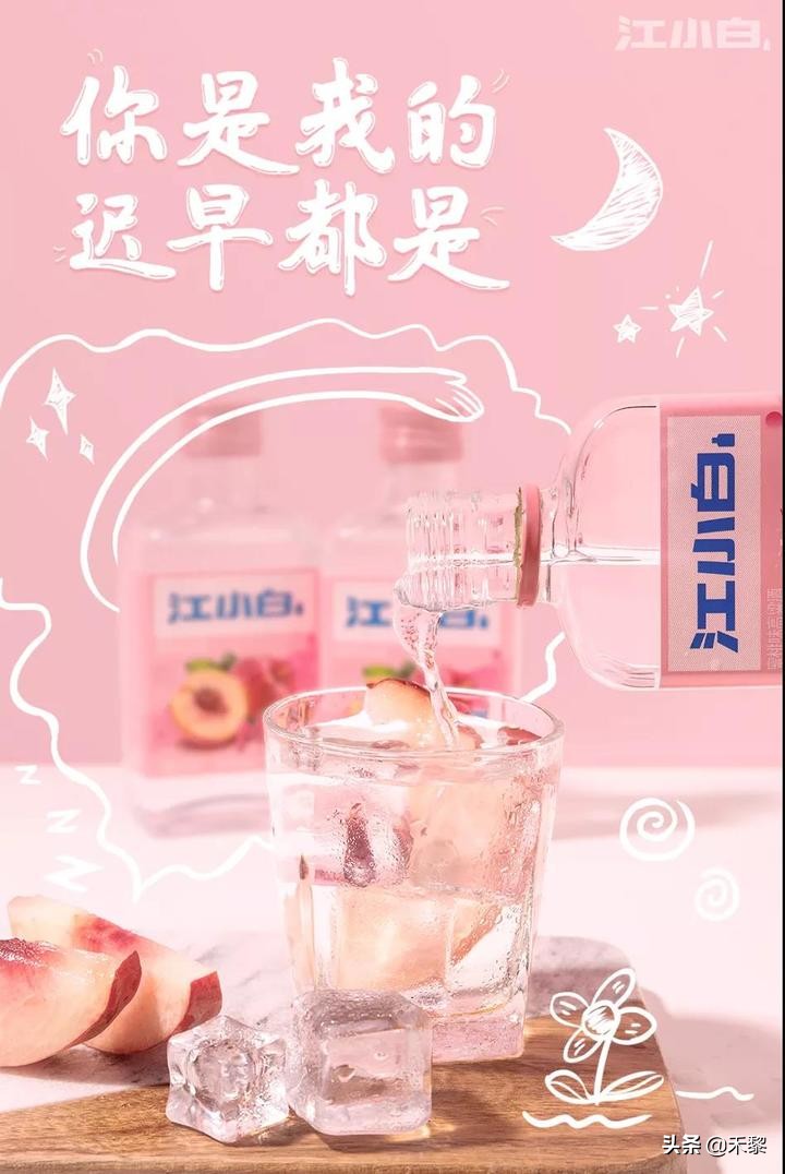 江小白成功的广告文案分析,立夏海报文案江小白