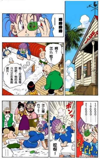 龙珠精彩格斗,龙珠z地球超决战