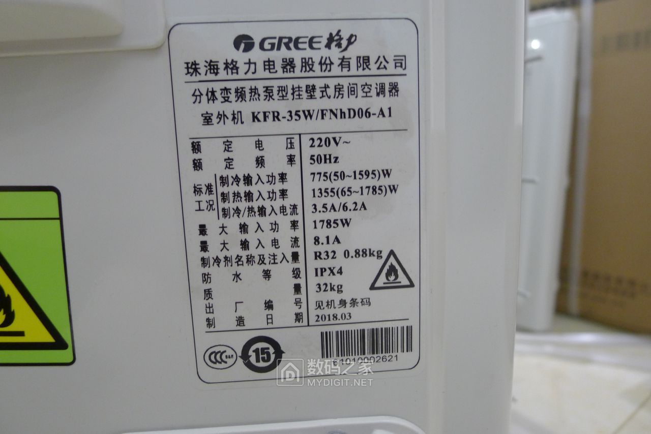 格力空调3850是几极管,格力1.5匹空调拆解值多少钱