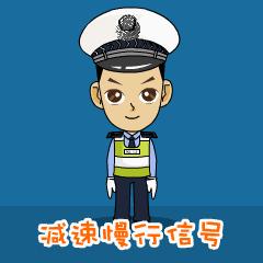 交警手势怎么看容易懂,交警手势看不懂怎么看