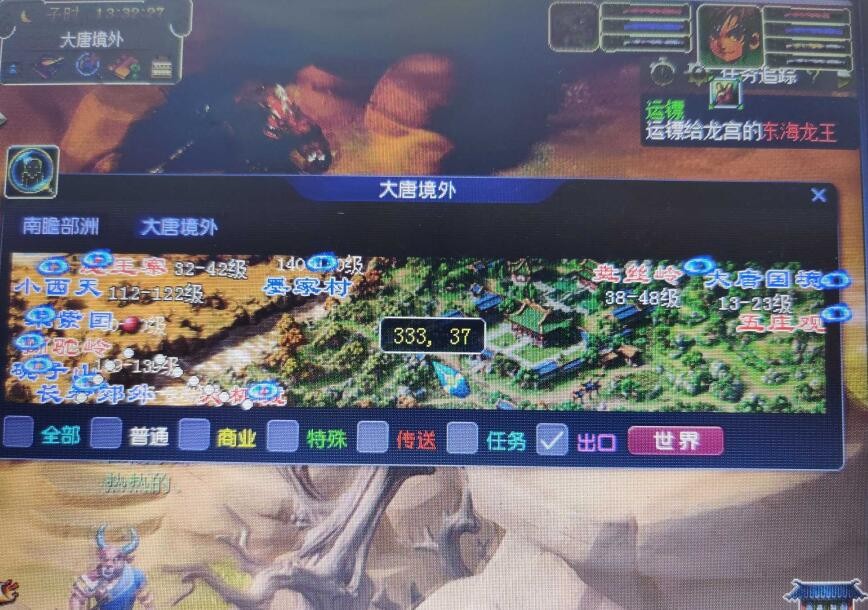 梦幻西游跑环指定变异宝宝有哪些,梦幻西游175跑宠不交变异给几分