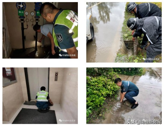 暴雨季节来临物业为你保驾护航,暴雨中物业人的坚守