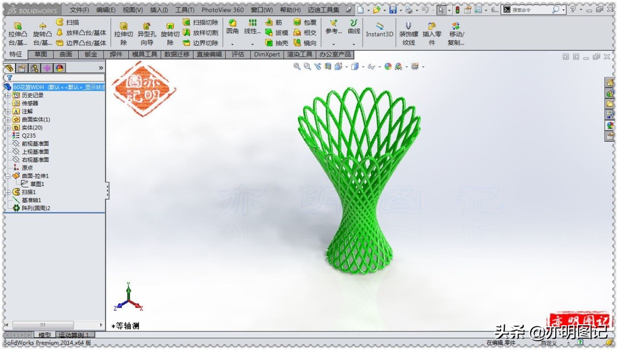 亦明图记最新视频,亦明solidworks